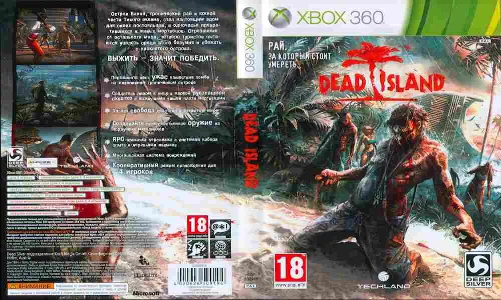 Dead island 360. Dead Island Riptide Xbox 360 коробка. Дед Айленд на Икс бокс 360.