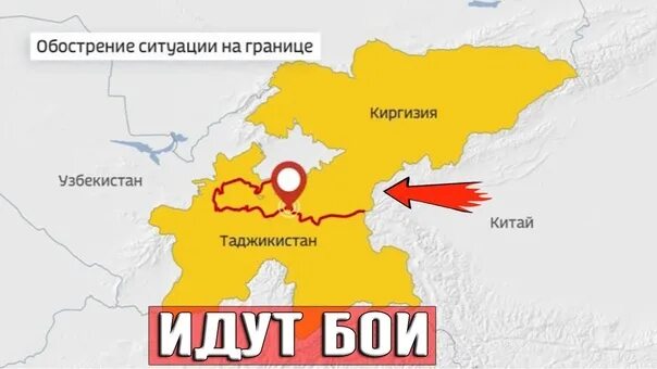 Граница киргизии и таджикистана на карте. Проект железной дороги китай-кыргызстан-узбекистан. Граница киргизии и китая на карте. Алайская долина на карте кыргызстана. Карта китай кыргызстан.