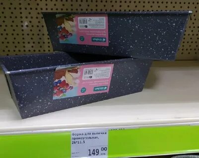 Фикс упаковка