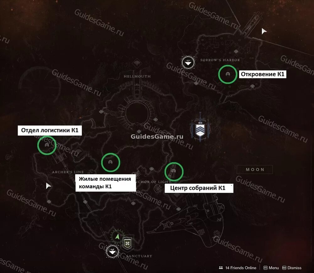 Затерянные сектора destiny. Затерянный сектор центр собраний к1 Дестини 2. Центр собраний к1 Дестини 2. Затерянный сектор Destiny 2. Затерянный сектор Дестини 2 Откровение к1.