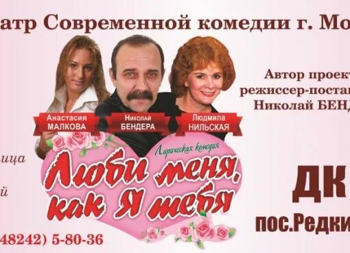 афиша химика в воскресенске. афиша кинотеатра. дк химик афиша. дк химик красноармейский район. дк химик 8 марта 2018.