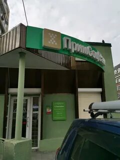 Примсоцбанк приморье