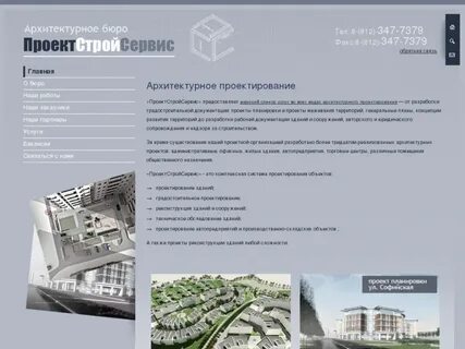 Агентство согласований