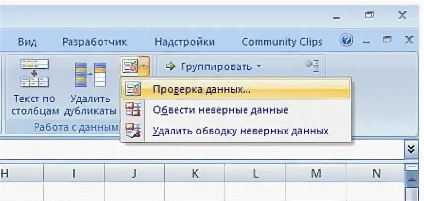 Выпадающий текст