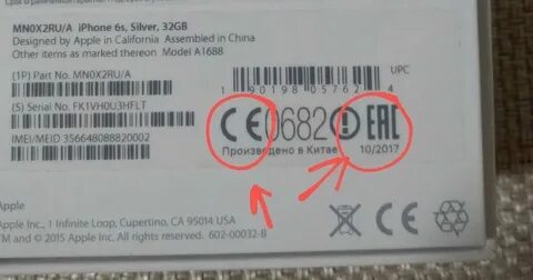 Что значит смартфон eu