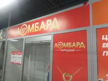 Рекламное ярославль