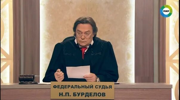 Дела судебные с бурделовым новые 2024. Дела судебные с бурделовым новые 2024. Бурделов судебные страсти. Дела судебные с бурделовым новые 2024. Дела судебные с бурделовым новые 2024.