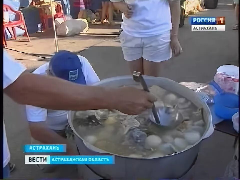 Астрахань репортаж. День рыбака в астрахани отмечают в. астрахань развлечение на день рыбака программа. мероприятия в астрахани 11.07.2025 на день рыбака. как будет отмечаться в астрахани день рыбака завтра.