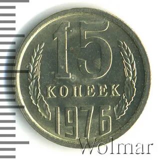 15 декабря 1976