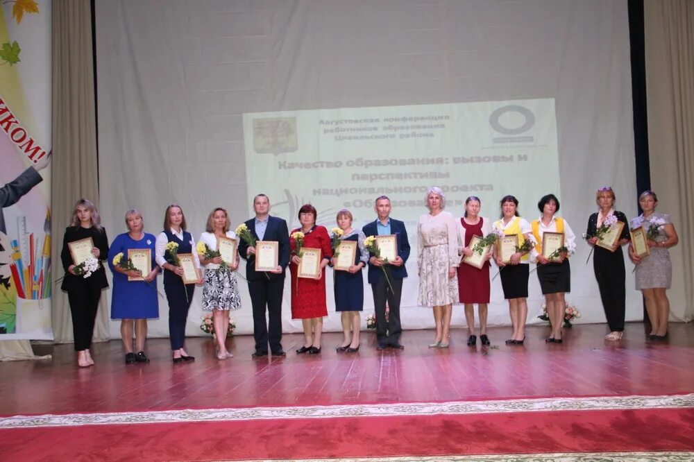 Сайт цивильского отдела образования. Учителя 1 школы цивильск. Сайт цивильского отдела образования. Мастер управляющая компания цивильского округа. Упк 21 учебно производственные классы.