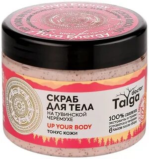 Скраб для кожи тела