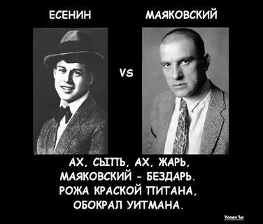 Анекдоты есенина