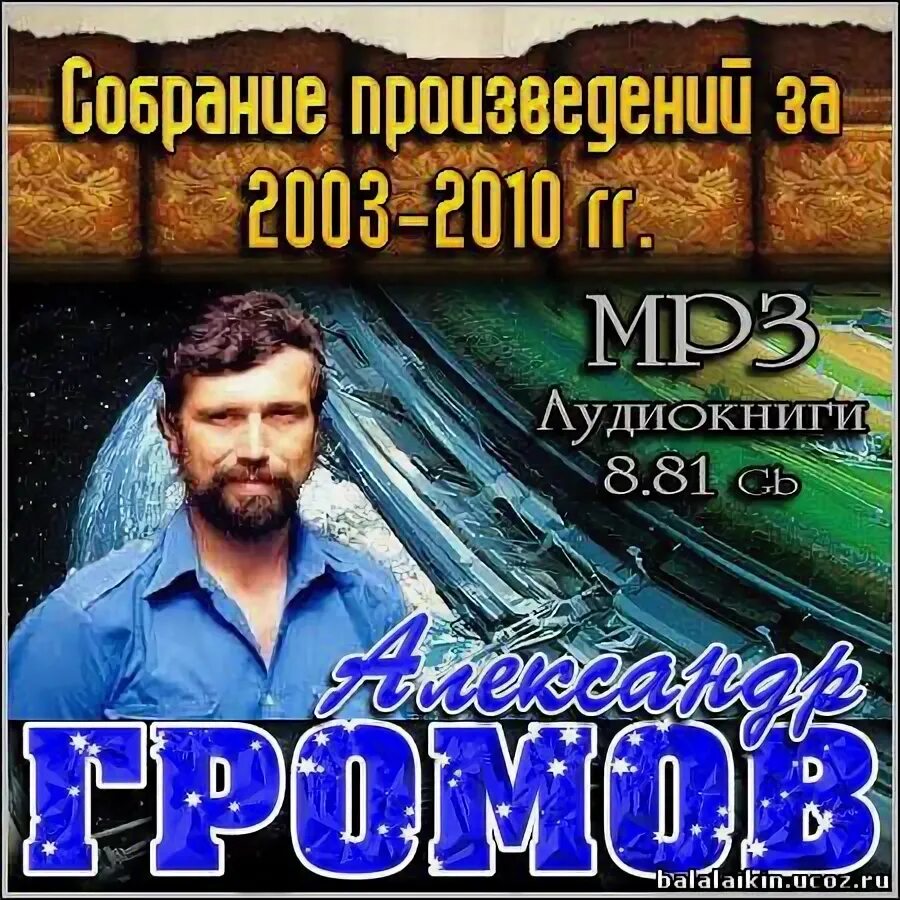 Сказки для самых маленьких. Аудиокнига 3 года. Аудиокнига 3 года. Аудиокнига 3 года. Аудиокнига 3 года.