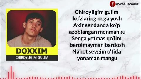Кел гулим