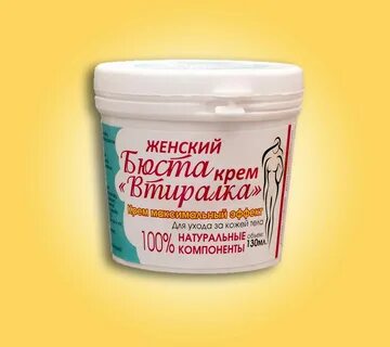 Грудная мазь