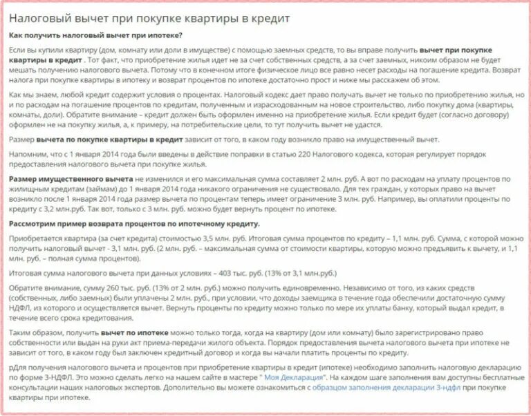 Можно получить в ифнс