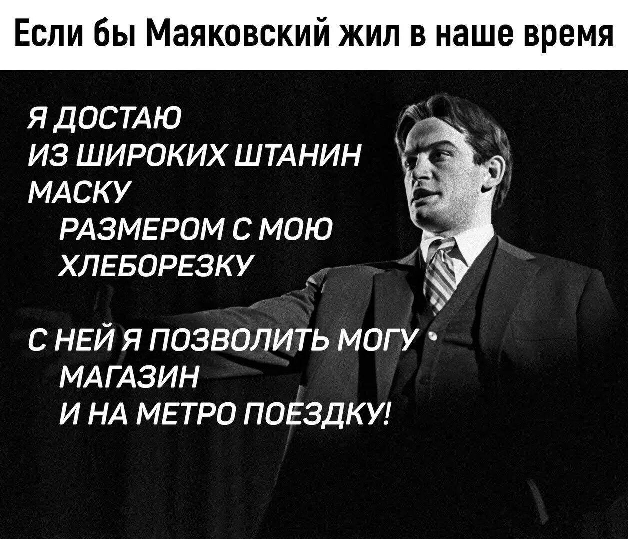 Цитаты про металл. Стих маяковского про розы и паровозы. Стих вы любите розы а я на них. Маяковский паровозы. Стих урок листопада.