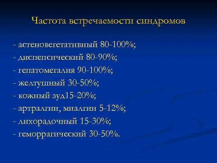 Признаки гепатомегалии жирового. Препараты при гепатомегалии печени. причины гепатомегалии. гепатомегалия 3 степени что это. размеры печени при гепатомегалии.