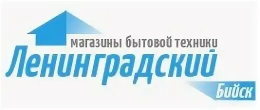 Ленинградский бийск