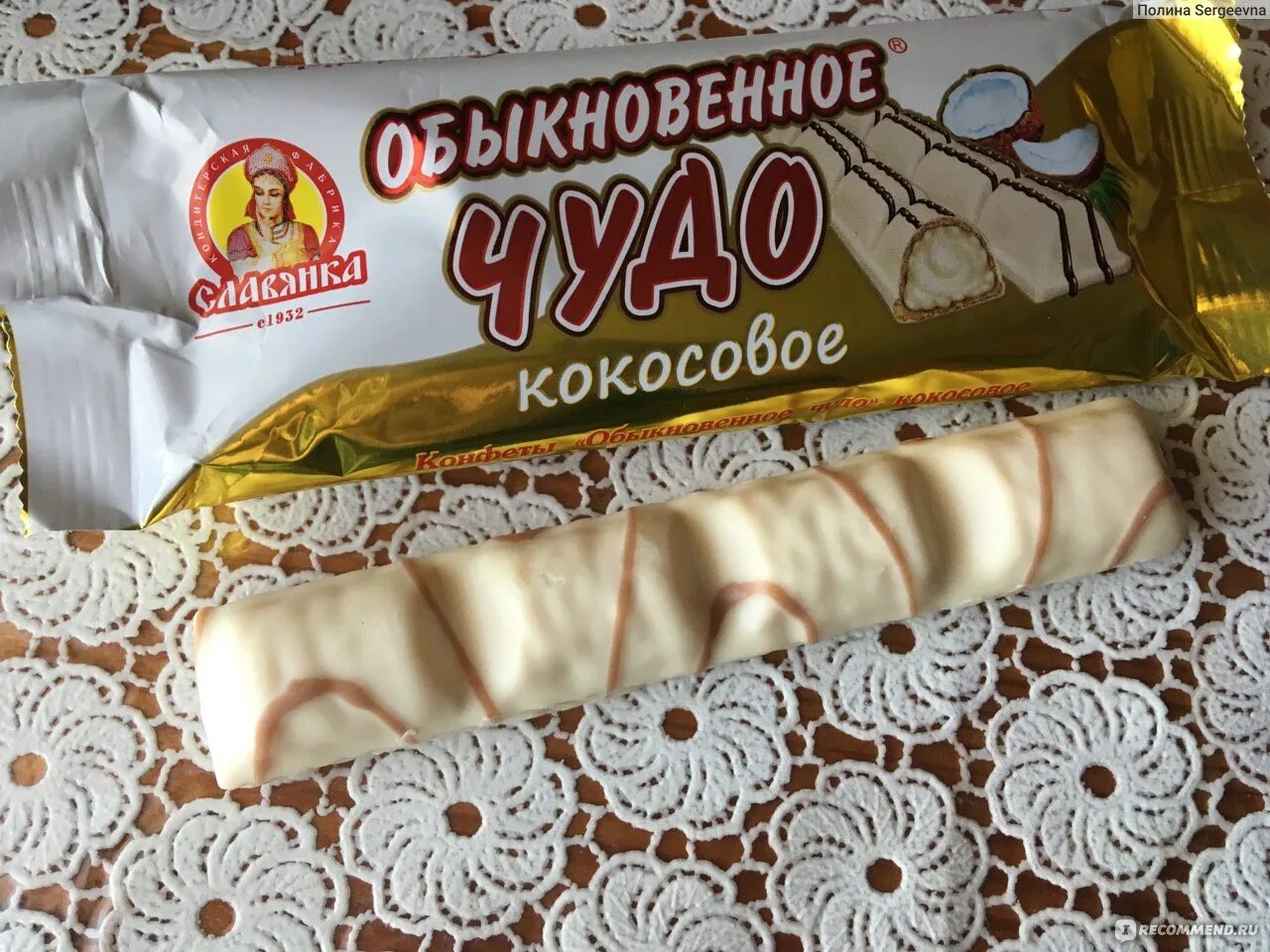 Чудо вафельные. Обыкновенное чудо вафельные палочки. конфеты обыкновенное чудо славянка. палочки чудо славянка. вафли палочки чудо.
