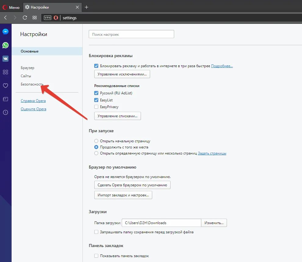Как почистить кэш браузера microsoft edge. Как очистить кэш и куки в браузере гугл хром. очистить кеш браузер яндекс на ноутбуке виндовс. очистка кэша компьютера с помощью клавиатуры. как поменять цвет просмотренных ссылок в опере.