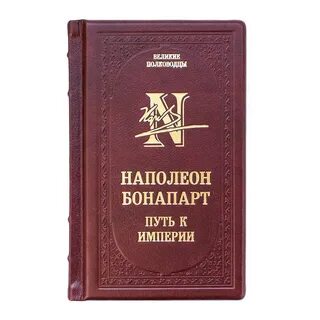 Кодексы наполеона бонапарта во франции