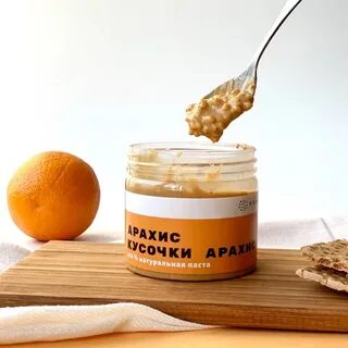 Сколько арахисовая паста