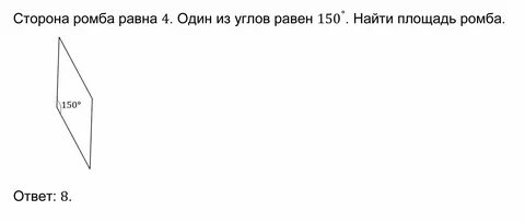 1 из углов равен 29