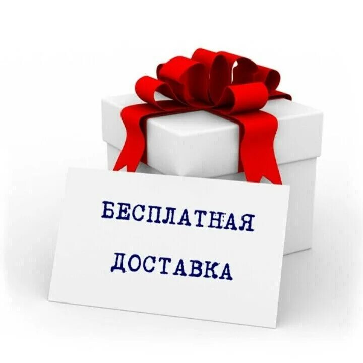 Заказ картинка. Принимаю заказы по всей россии. Принимаем заказы на город. Дозаказ с оплатой. Принимаю заказы.