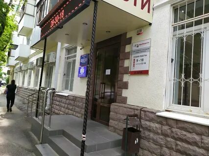 Паспортный октябрьский ставрополь