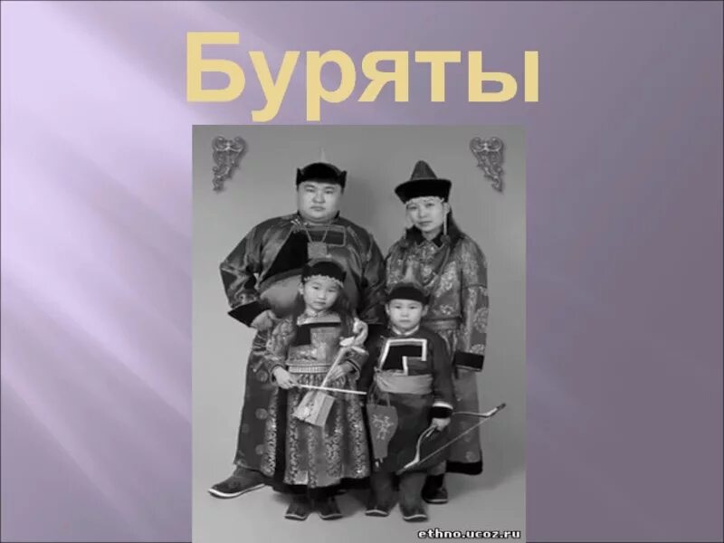 Язык народа буряты. Современные бурятские имена. Изучение бурятского языка. Язык народа буряты. Бурятские дети.