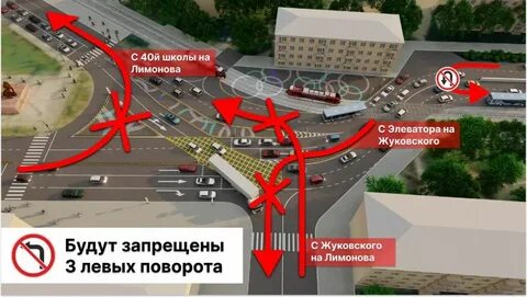 Проезд 03 улан удэ
