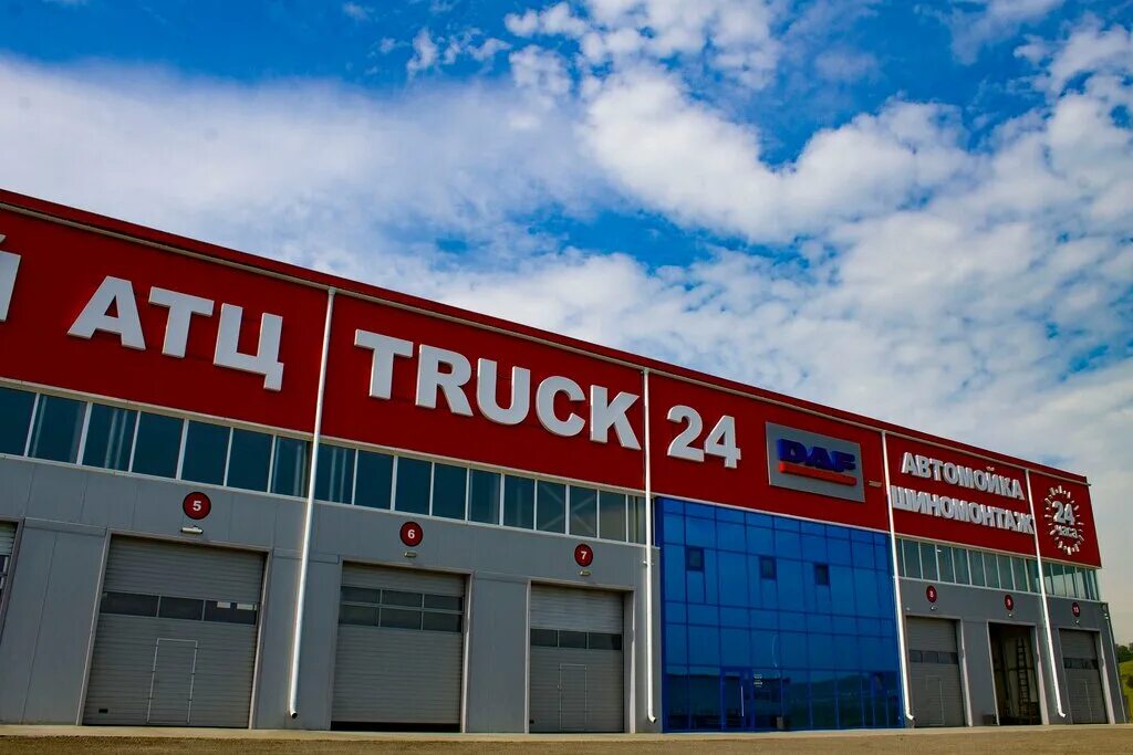 Красноярский край назарово советская улица 9б автомойка. Автопрайд. Автосервис на авиаторов красноярск. Красноярский автосервис. Трак автосервис.