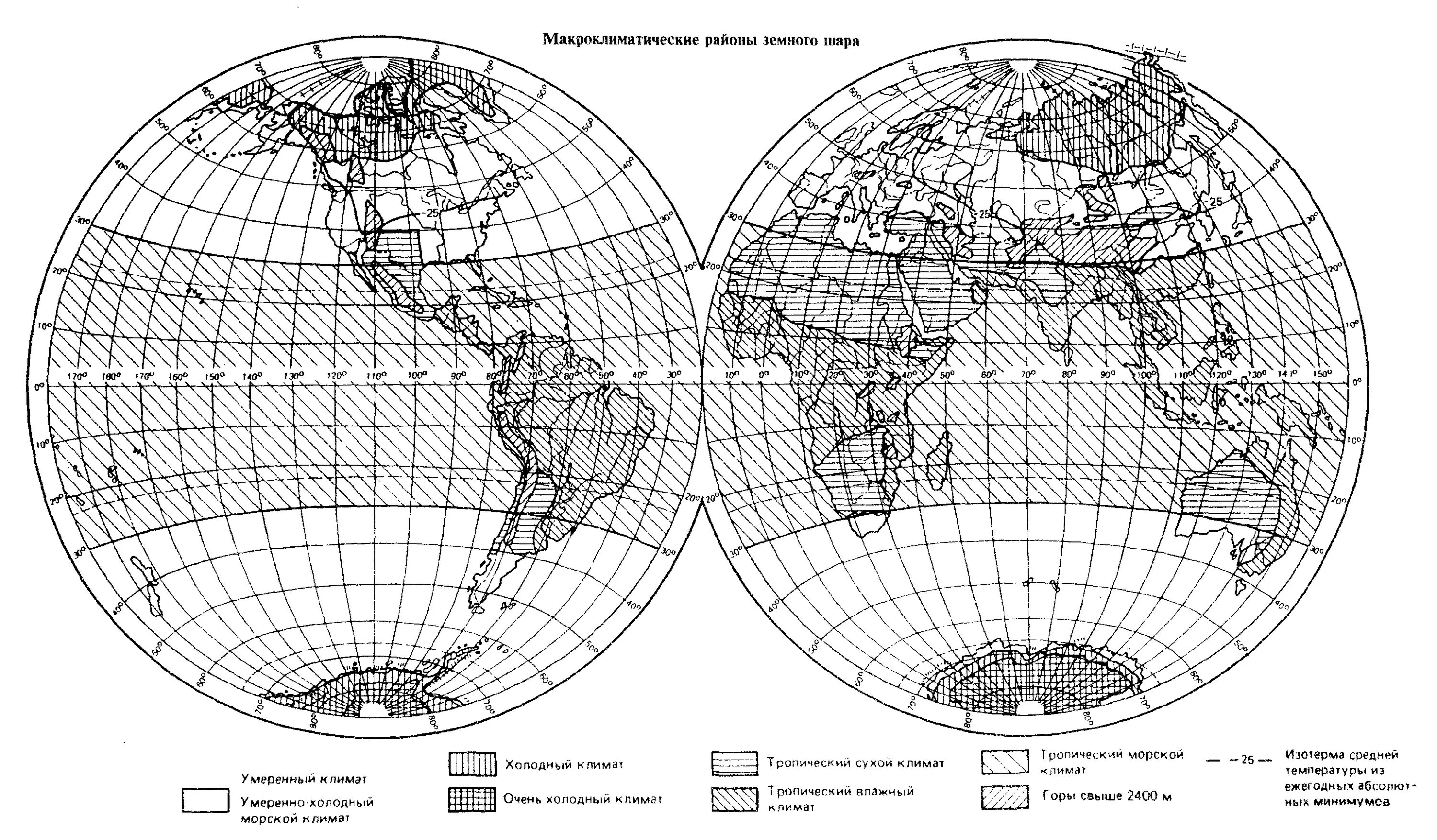 Районах с холодным климатом. Районах с холодным климатом. Районах с холодным климатом. Сп нагрузки и воздействия снеговая нагрузка карта. Карты ветрового района сп 20.