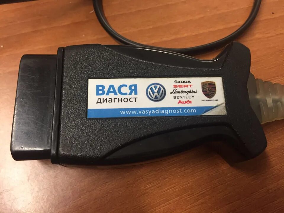 Вася диагност шкода рапид. Вася диагност шкода рапид