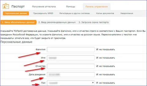Ввод продолжить