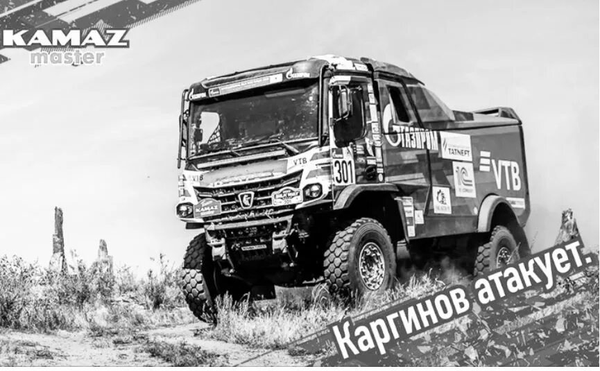 Маршрут шелкового пути 2021 на карте. Камаз мастер шелковый путь 2021. Шелковый путь 2023 маршрут. Шелковый путь 2023 маршрут. Шелковый путь 2023 маршрут.