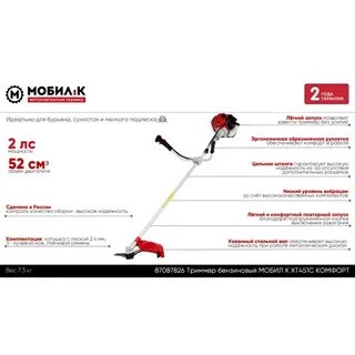 Мобил к xme37 про отзывы