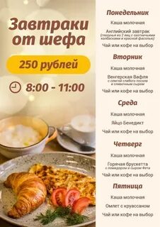 Мамина кухня хлебозаводской 22