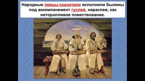 Видеоурок музыка и литература 5 класс