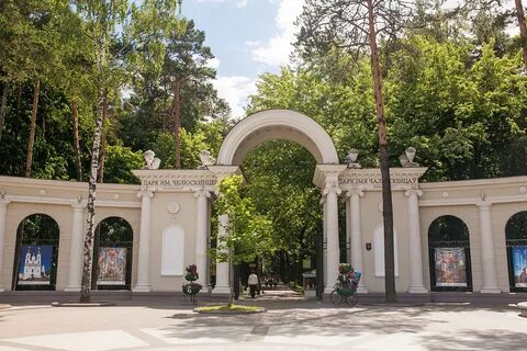 Парк имени челюскинцев