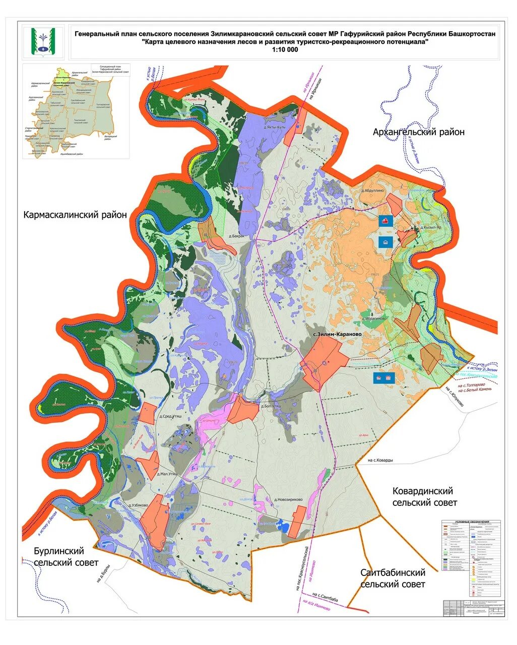 Карта кармаскалинского района. Карта Кармаскалинского района Республики Башкортостан. Кармаскалинский район генеральный план. Градостроительный план Подольска. Кармаскалинский район границы.