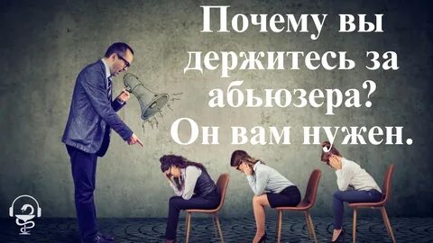 Как реагировать на токсичных людей на работе