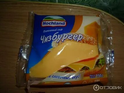 Сыр хохланд ломтики чизбургер