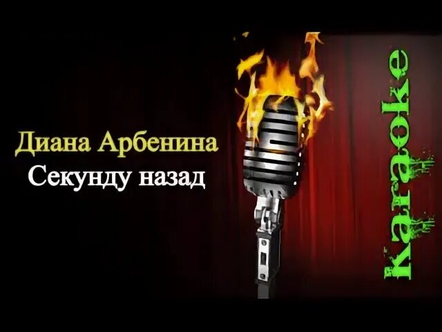 Арбенина песня сирота