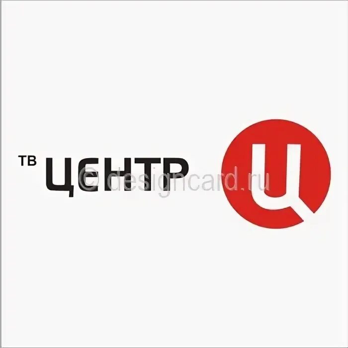 Сайт твц ру. ТВ центр. ТВЦ логотип. Канал ТВ центр. ТВЦ логотип 2013.