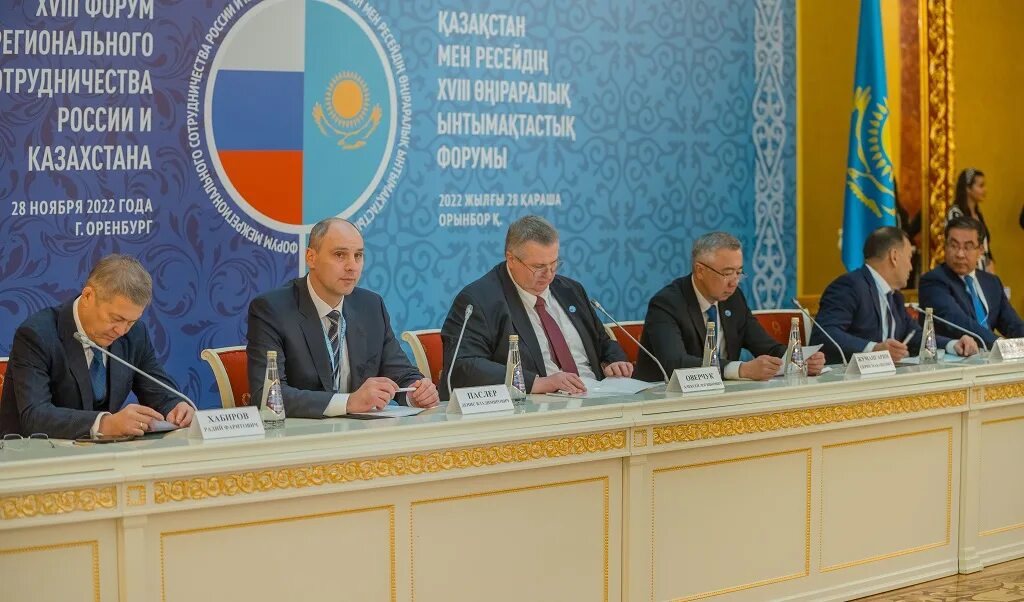 Российско-казахстанские отношения. Казахстан и башкортостан. Казахский молодежь сейчас. Российско казахстанская компания. Конкурс «символы евразийской интеграции».
