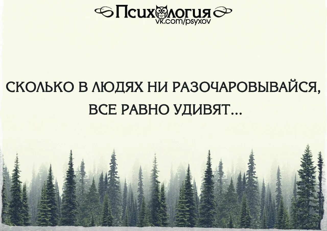 Его мнение ценят. Цитаты. Перемены к лучшему цитаты. Важные слова в жизни. Цитаты про тяжелую жизнь.