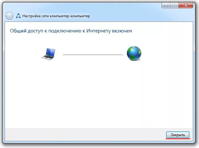 Как подключить беспроводной интернет windows 7 Настройки PPPoE для Windows 7 (Windows Seven) " ООО"ИНТЕЛСК" (IntelloNet) Инте