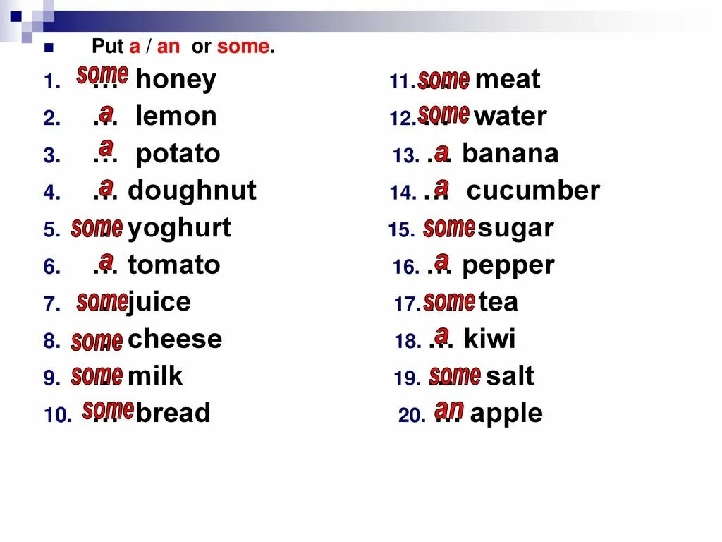 That is an apple во множественном